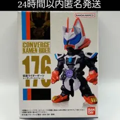 CONVERGE KAMENRIDER29 仮面ライダーギーツ レーザーブースト