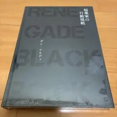 2026年最新】ダンケネディの人気アイテム - メルカリ