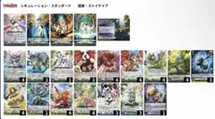 ヴァンガード ケテルサンクチュアリ 奇跡の運命者 レザエル デッキ