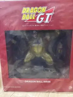 開封美品‼️即日発送‼️ドラゴンボールアライズ　大猿ベビー　特典無し 開封美品‼️即日発送‼️ドラゴンボールアライズ 大猿ベビー 特典