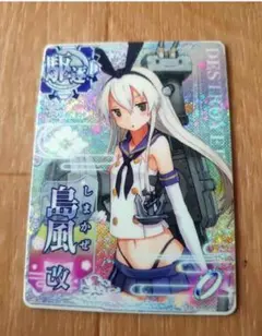 艦これアーケード　島風改　ケッコンカッコカリ
