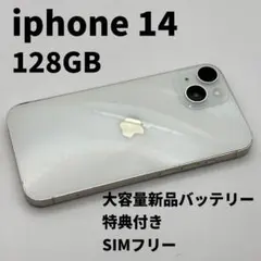 液晶傷なし iPhone 14 128GB simフリー バッテリー89 - メルカリ