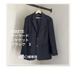 FEKETE テーラードジャケット　ブラック　S