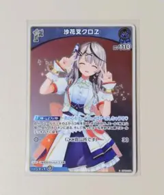2025年最新】ホロカ 沙花叉 1st sの人気アイテム - メルカリ