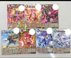 オレカバトル２　７枚セット　コロコロコミック　付録