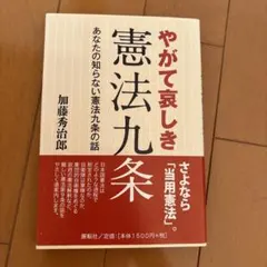 Item thumbnail for item d3adae7e-d473-4c08-8a72-a0d165ce9c8d