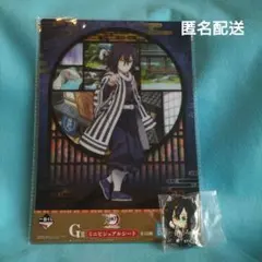 伊黒小芭内 キャラクターグッズ