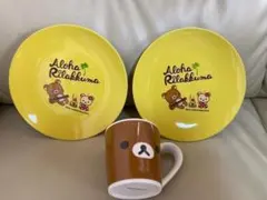 リラックマ レアセット ポーチ ハチぬいぐるみ 10周年キーホルダー コップ リラックマ コリラックマ 10周年 くったりぬいぐるみS 蜂 ハチ