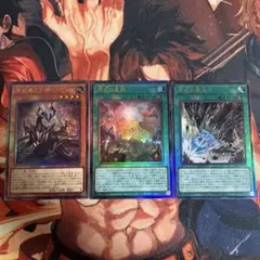 原石　レリーフ　まとめ売り