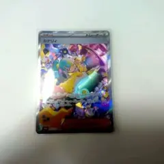 カナリィ SAR MEGA ハイクラスパック MEGAドリームex