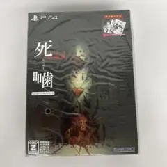 1949死噛 ～シビトマギレ～　PS4版　数量限定生産版