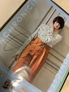 乃木坂46 山崎怜奈　A賞直筆サイン入りクリアファイル 乃木坂46 山崎怜奈A賞直筆サイン入りクリアファイル