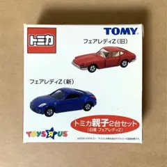 トイザラス親子2台セット 新品未開封、神経質な人はお控え下さい Amazon | トミカ トイザらス限定 トミカ親子2台セット スバル360