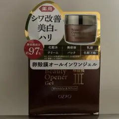【新品】オージオビューティーオープナージェル　リンクル&ホワイト　50gのサムネイル