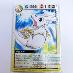 Item thumbnail for item e58ecc5d-c219-4ca3-ac5c-88dd0a9e649f