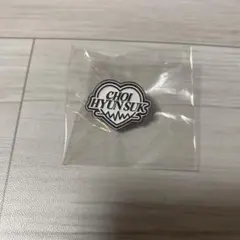 treasure FC会員限定 カプセルトイ　ピンバッチ　ヒョンソク