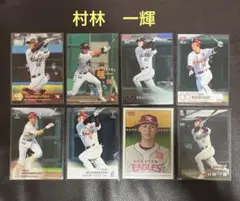 bbm 2025 まとめ売り