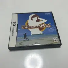 きみのためなら死ねる