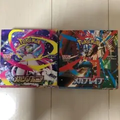 メガシンフォニア　1box分　30パック メガブレイブ 1box分 30パック