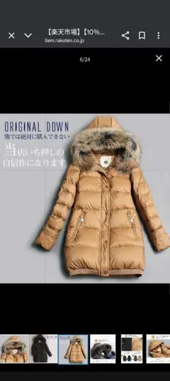 2025年最新】LA MODE ROZEの人気アイテム - メルカリ