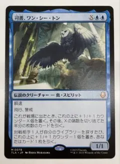 2025年最新】司書、ワン・シー・トンの人気アイテム - メルカリ