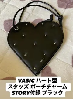 VASIC ハート型 スタッズ ポーチチャーム STORY付録 ブラック