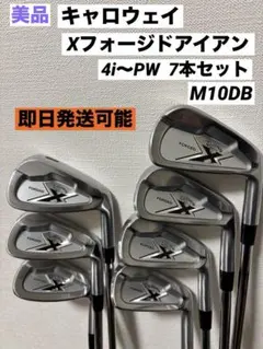 2025年最新】キャロウェイ アイアンセットの人気アイテム - メルカリ