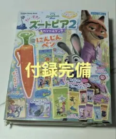 Item thumbnail for item d11ed56c-fc81-4d0a-aa25-0ea75f7571bf