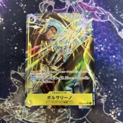 psa10 OP05-051 ボルサリーノ SR パラレル - メルカリ