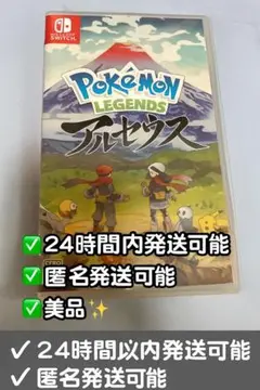 ポケモン レジェンズ アルセウス Nintendo Switch