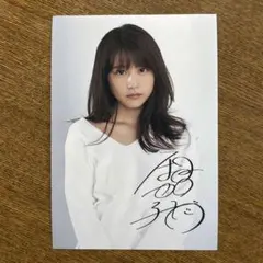 2026年最新】有村架純 サインの人気アイテム - メルカリ
