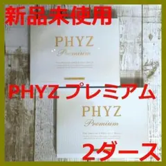 【新品】ブリヂストン PHYZ ファイズ プレミアム 2ダース ゴルフボール