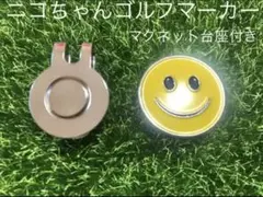 ニコちゃんゴルフマーカー　ハット用マグネットクリップ