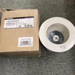 TOSHIBA IHD25000S 断熱施工用SGダウンライトのサムネイル
