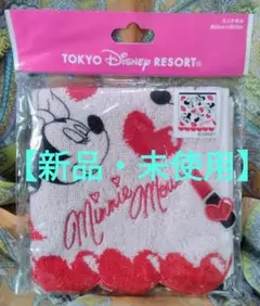 【新品・未使用】ディズニー ミニーちゃん　ハンドタオル