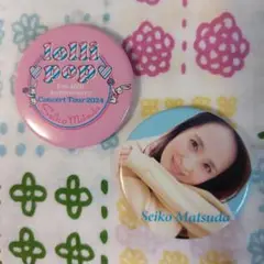 松田聖子 2024年武道館ライブ lolli♡pop 缶バッジ2種セット