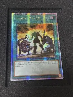 遊戯王 ヒーローアライブ 25th クオシク アジア版