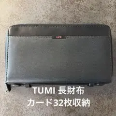 TUMI 長財布 カードスロット32枚大容量 ブラックのサムネイル