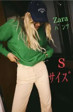 (新品) Zaraハイライズ デニム パンツ 綿 S ベージュ