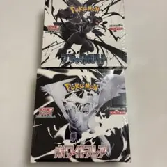 ポケモンカードゲーム ブラックボルト　ホワイトフレア　未開封　シュリンク付き