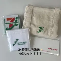 セブンイレブングッズ4点セット✨