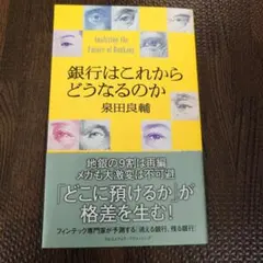 Item thumbnail for item 641c27cb-8bf9-428b-8e4a-c72a35336cf2