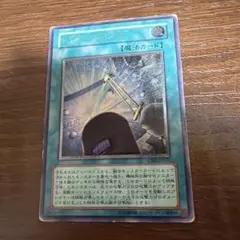 2026年最新】遊戯王 box まとめ売りの人気アイテム - メルカリ
