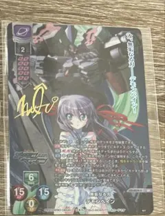 SSP 上和田美都 サイン古風なカリスマ生徒会長 沖 姫々 リセ lycee カード