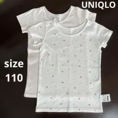 ユニクロ　コットンフライスインナー　半袖　綿　サイズ110　2枚組