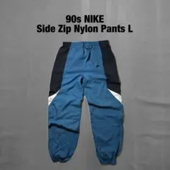 90s 銀タグ NIKE ナイキ サイドジップ ナイロンパンツ テック L