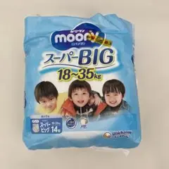 moony スーパービッグ 18~35kg 14枚