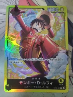 2026年最新】モンキー・D・ルフィ ST29-001 Lの人気アイテム - メルカリ