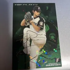 2025年最新】ダルビッシュ サインの人気アイテム - メルカリ