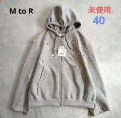 【ムウトアール】未使用 BIG EYELET STUCK HOODIE パーカー